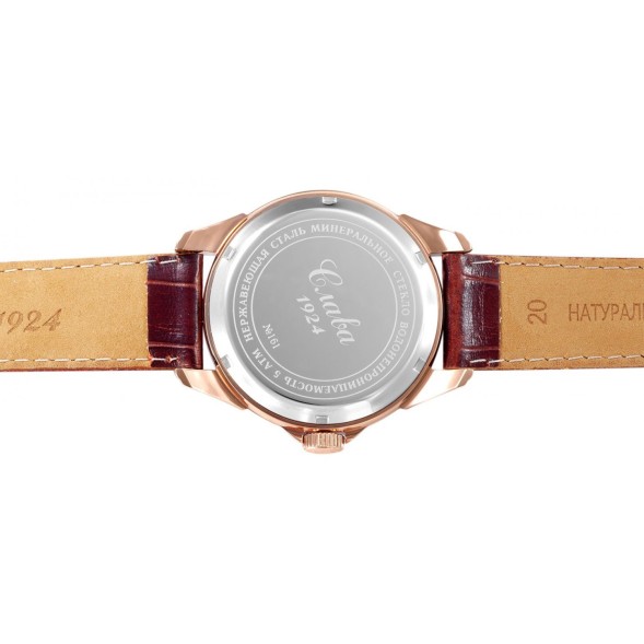 Часы Слава 1613839/300-8215