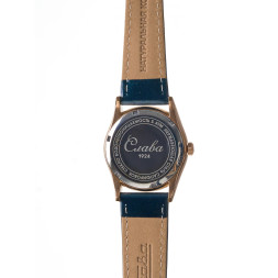 Слава 2503551/300-2035