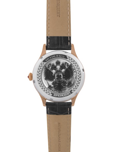 Часы Президент 6459046