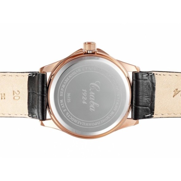 Часы Слава 1253791/2115-300