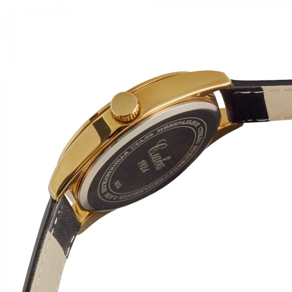 Часы Слава 2559612/300-2035