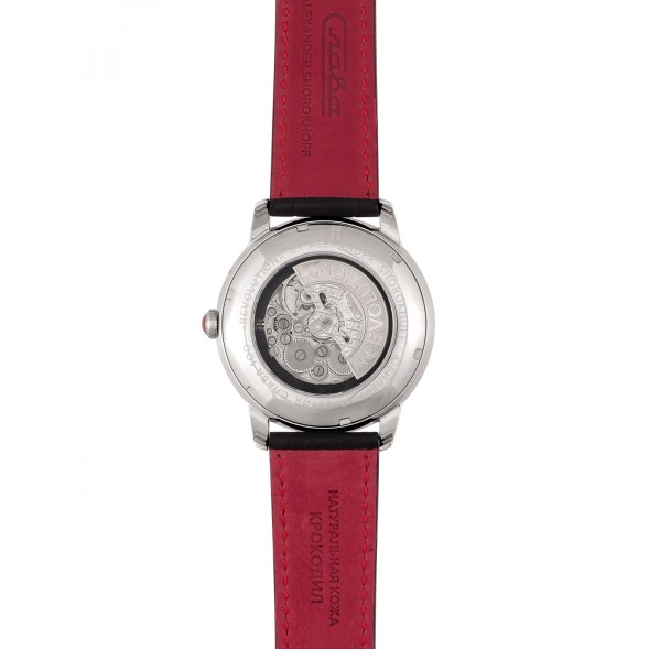 Часы Слава 2600270/300-2427