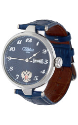 Слава 8210991/300-8205