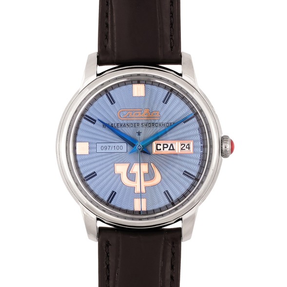 Часы Слава 2600271/300-2427