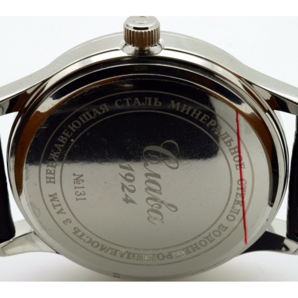 Часы Слава 1311585/1L45-300