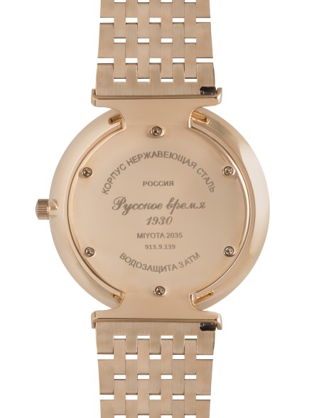 Часы Русское время 9139139