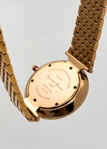 Часы Русское время 9139139