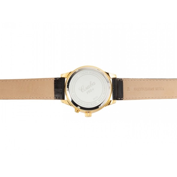 Часы Слава 1249021/300-2428