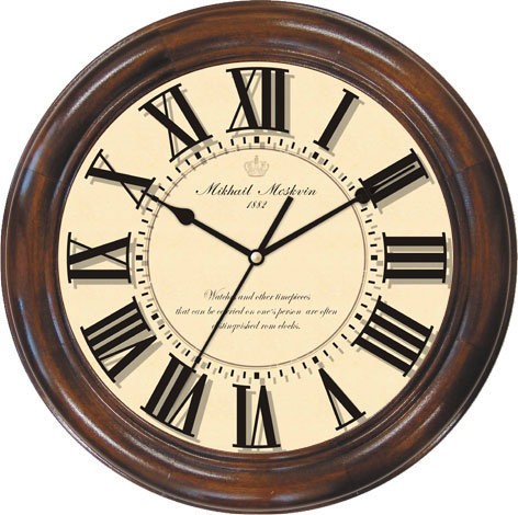 Часы Михаил Москвин 70386Ш