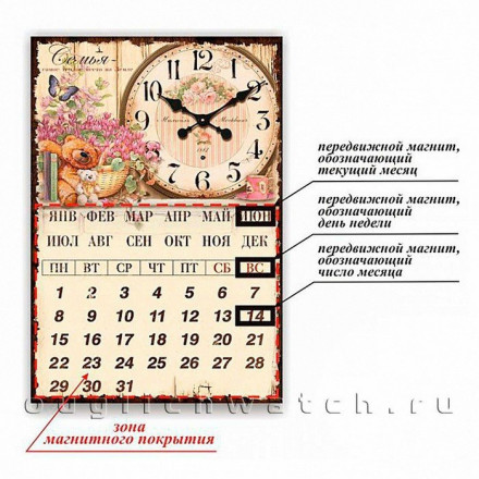 Часы Михаил Москвин Календарь1