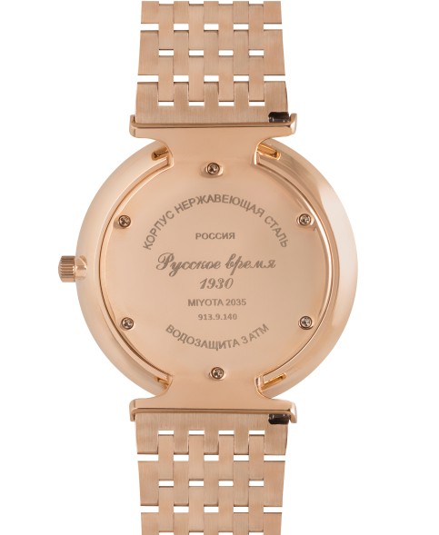 Часы Русское время 9139140