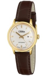 Слава 1879092/300-6Т15