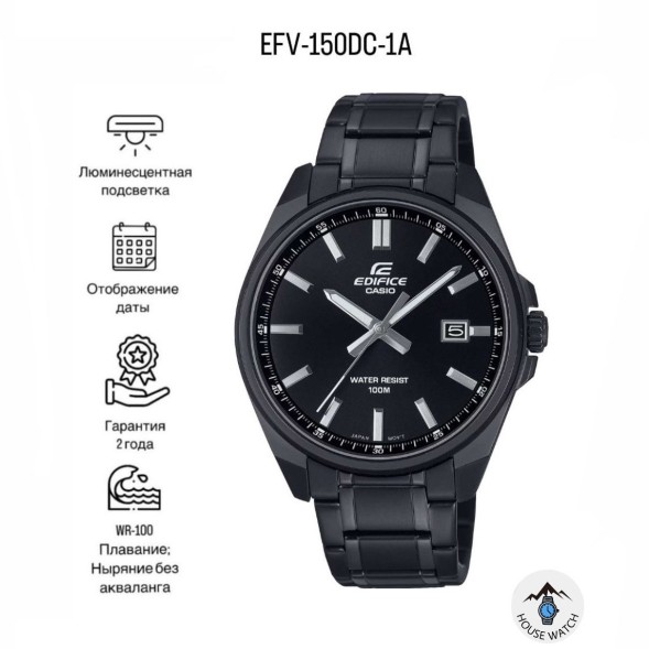 Часы Casio EFV-150DC-1A
