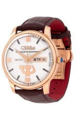 Слава 2603269/300-2427