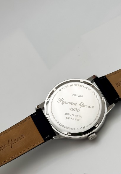 Часы Русское время 86030609