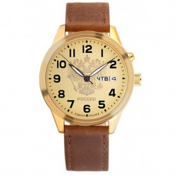 Слава 1249902/300-2428