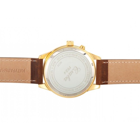 Часы Слава 1249902/300-2428