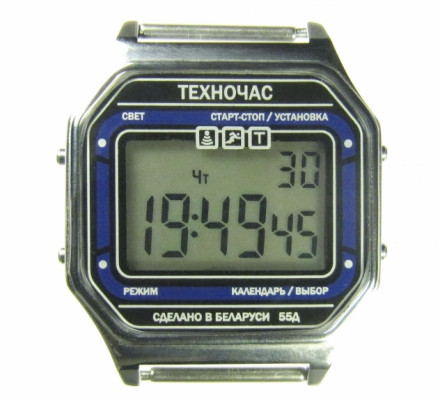 Наручные часы Электроника 55Д Арт.1161