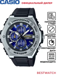 Casio MWA-300H-2A