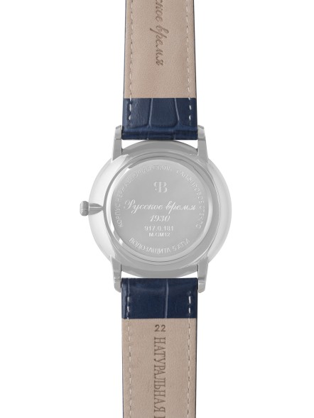 Часы Русское время 9170181