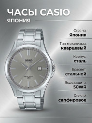 Casio MTS-115D-8A