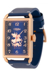 Слава 8703736/300-2414