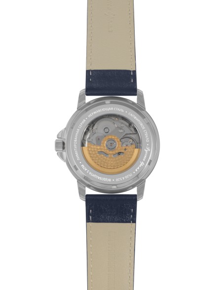 Часы Русское время 75204520