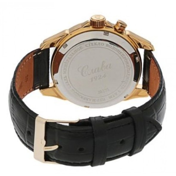 Часы Слава 1359640/300-2427