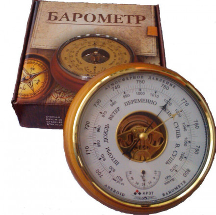  Барометр (+термометр) БТК-СН-8 шкала-открытая