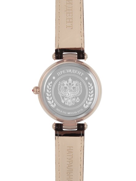 Часы Президент 5039113