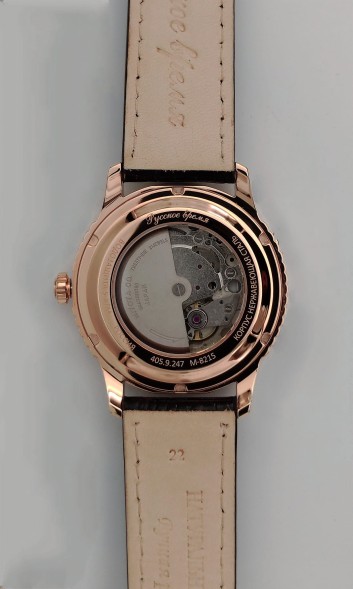 Часы Русское время 4059247