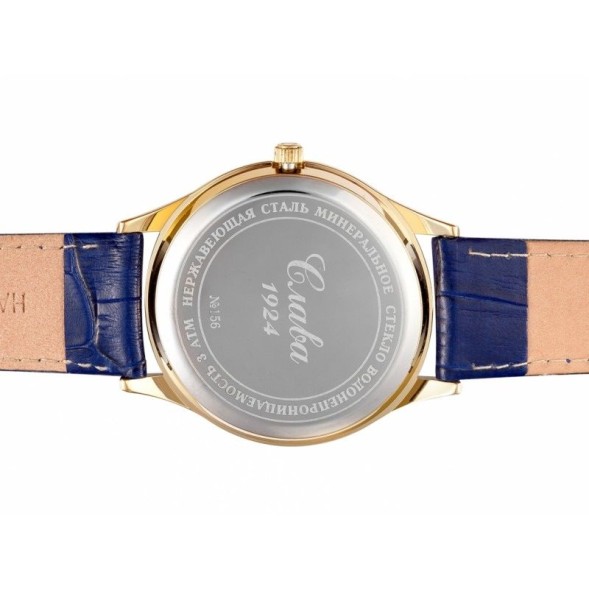 Часы Слава 1569815/300-2036