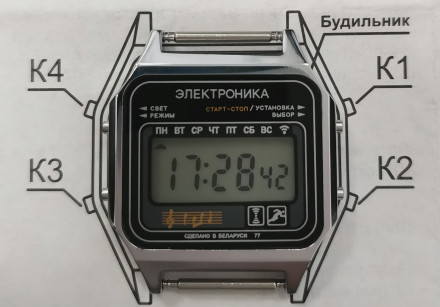 Наручные часы Электроника 77А хр Арт.1184